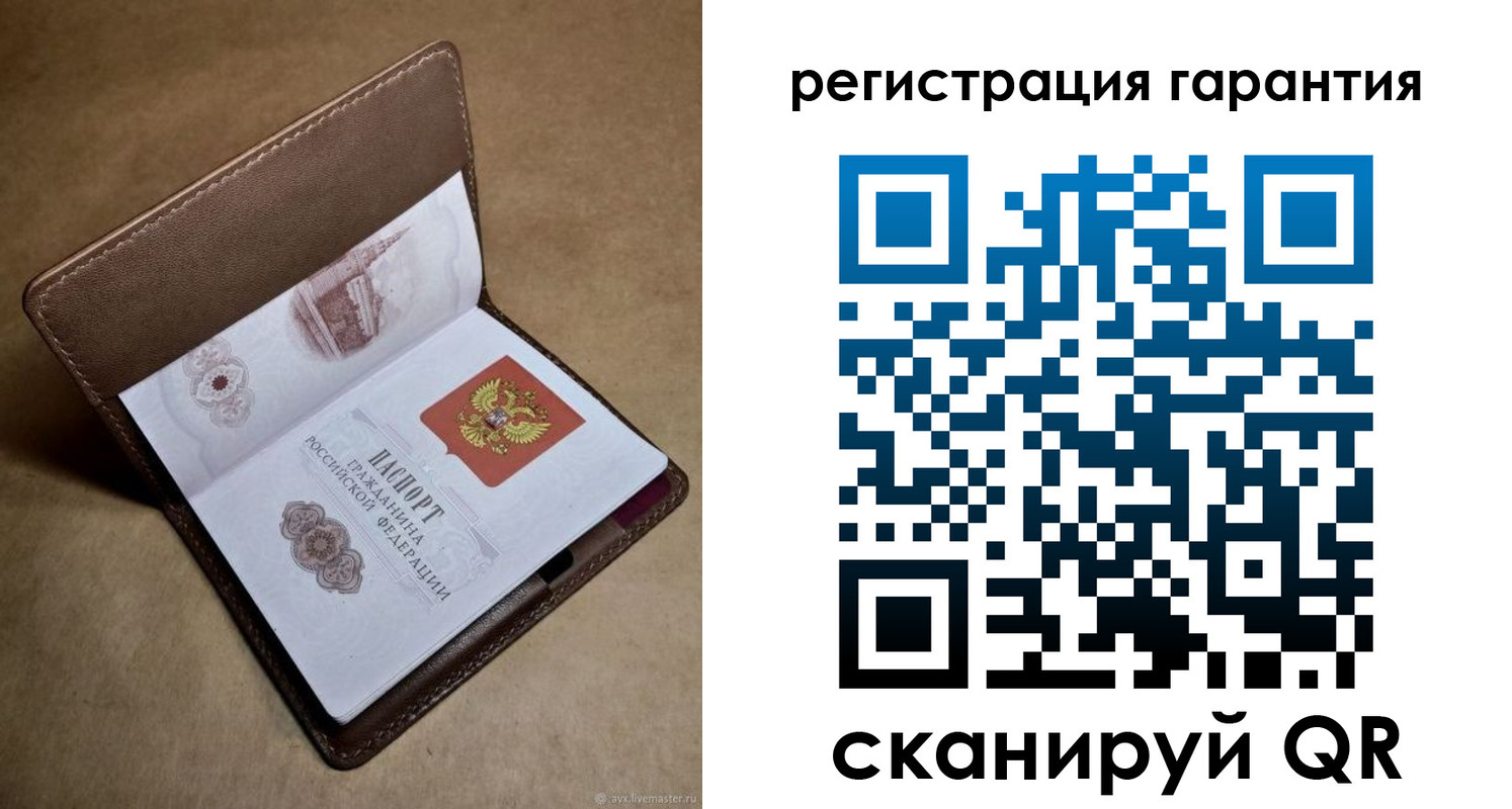 временная регистрация гарантия в Заполярном