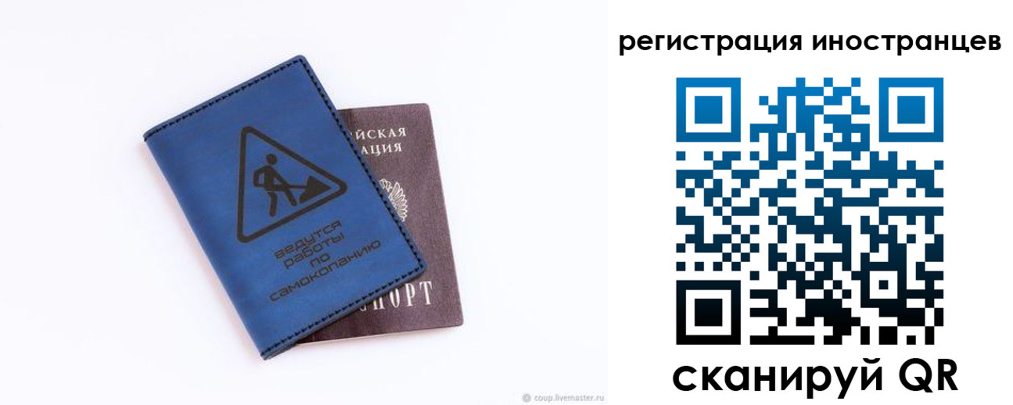 где прописаться в Заполярном